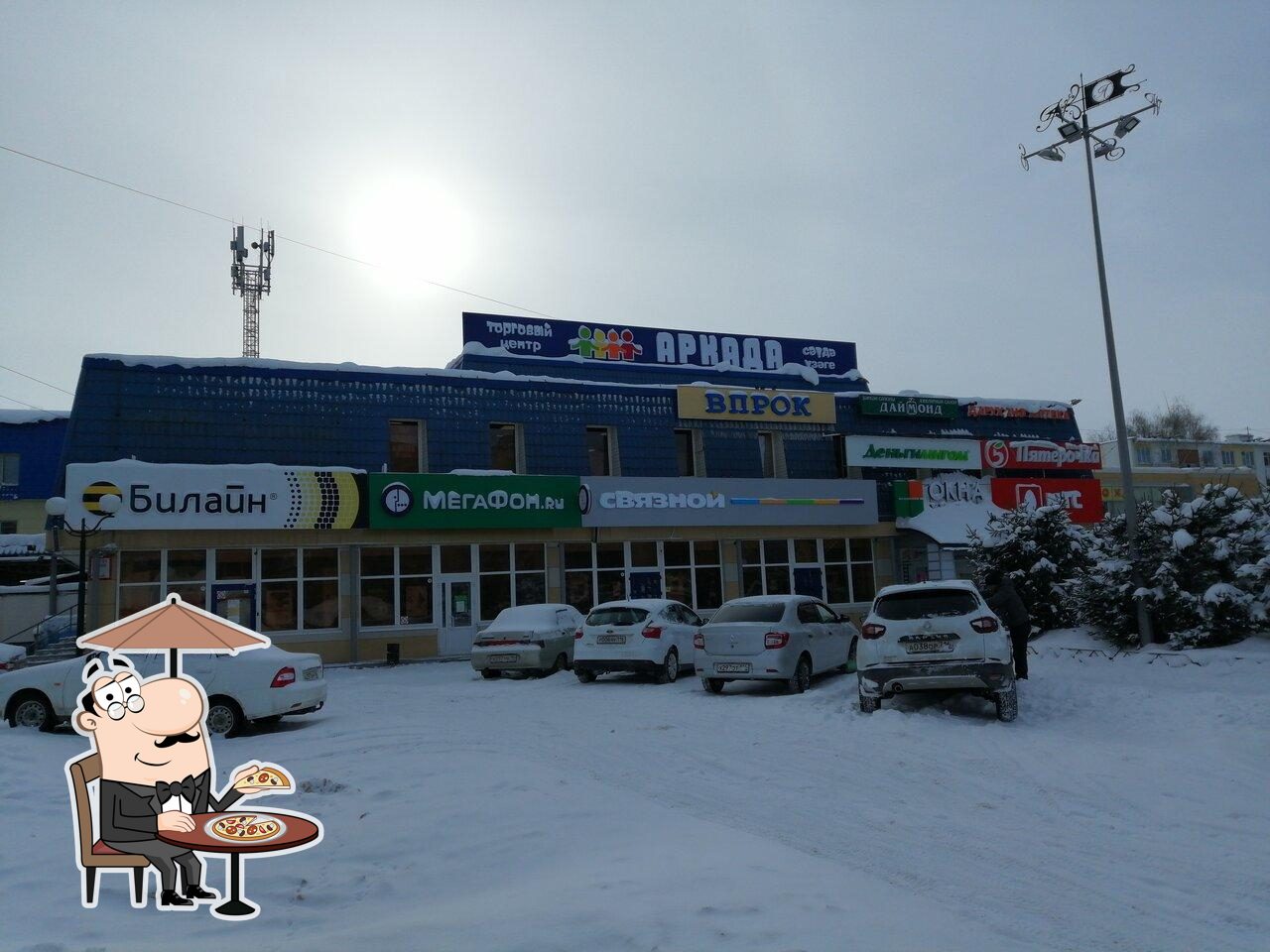 Пятёрочка