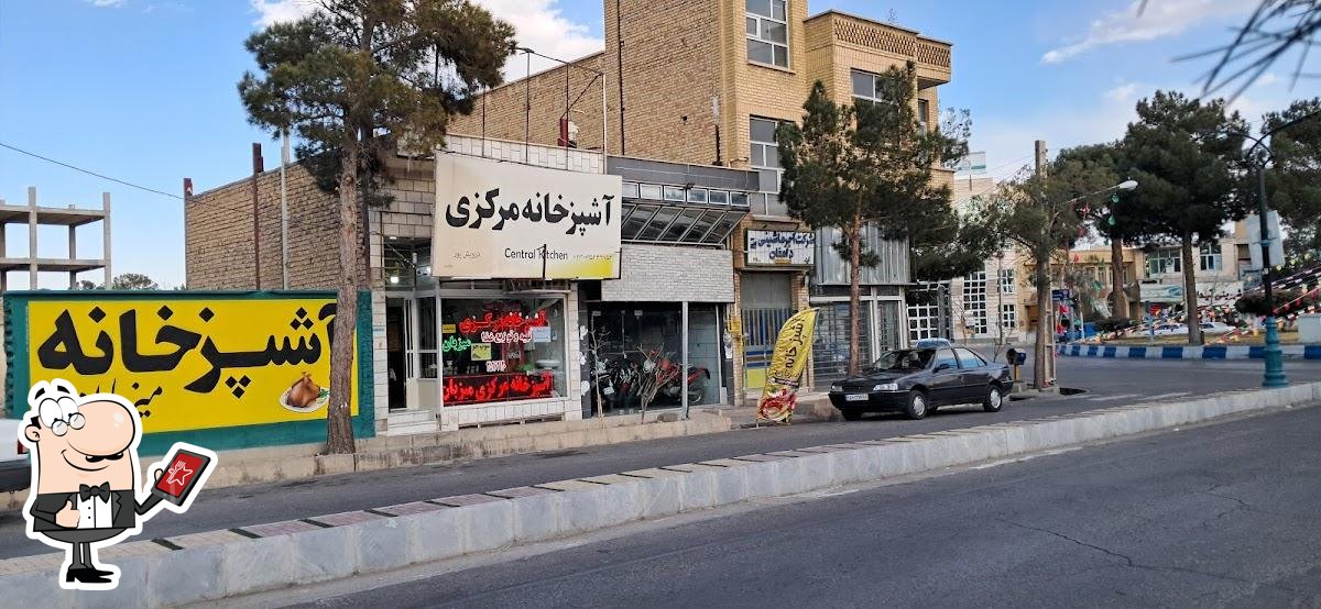 آشپزخانه میزبان