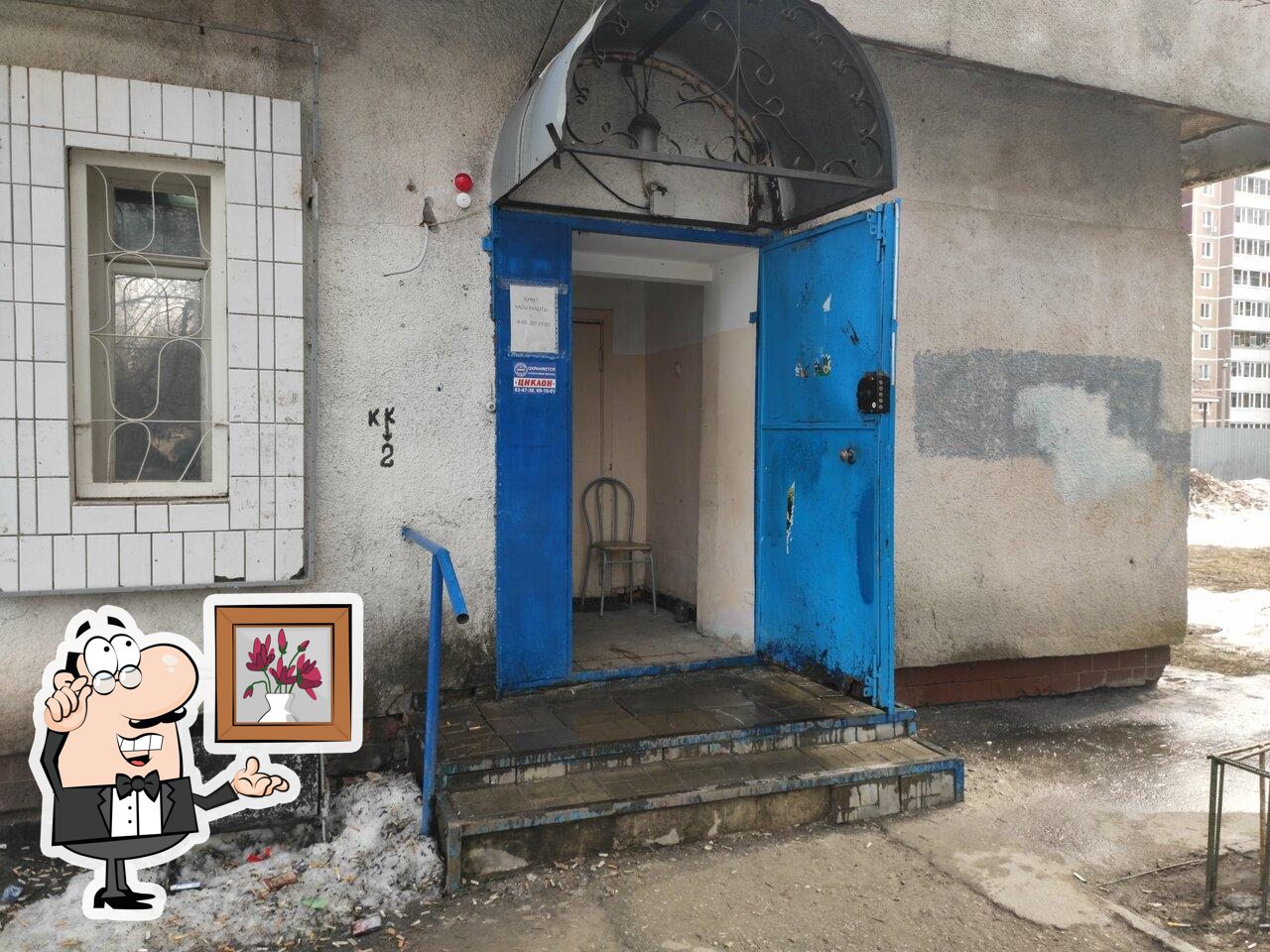Бар
