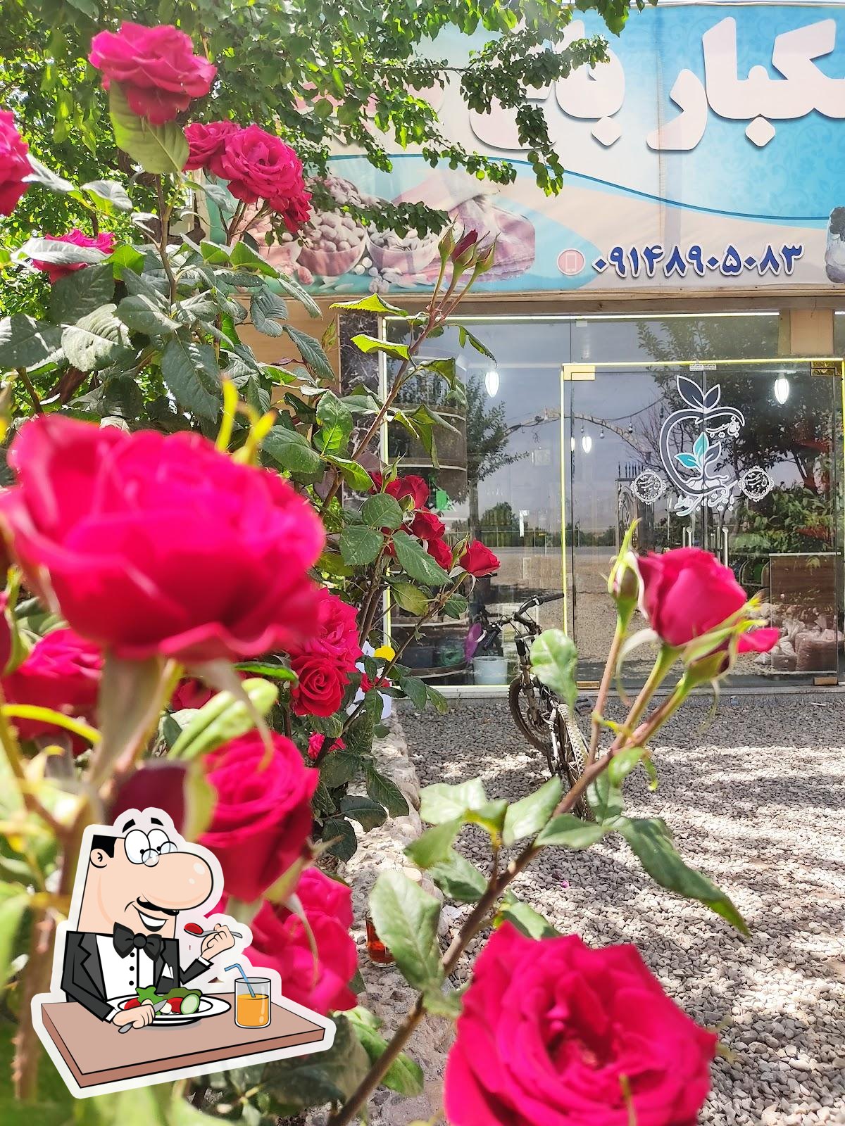 کافه باغ و خشکبار باغ سیب