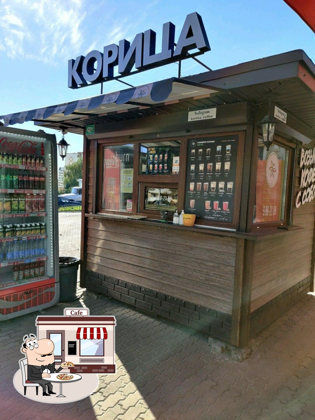 Корица