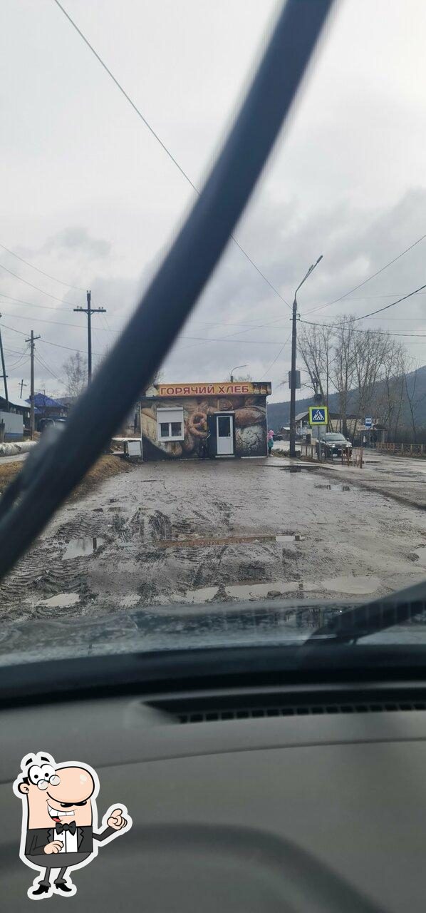 Горячий хлеб