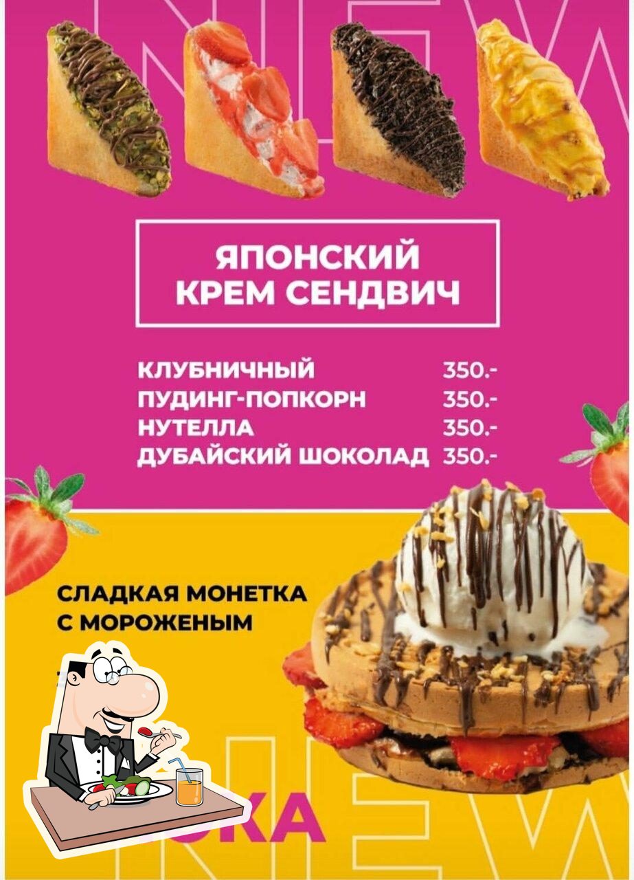 Тиока Бабл Ти