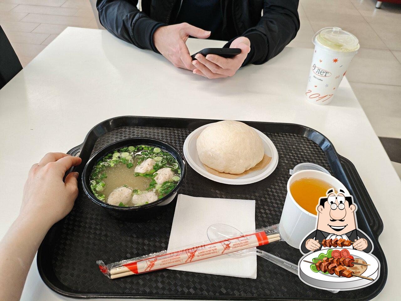 Pho-King Plus