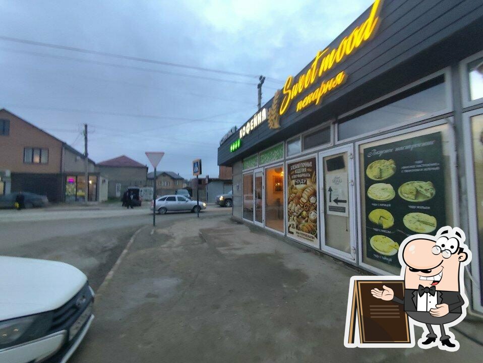 Куры на углях