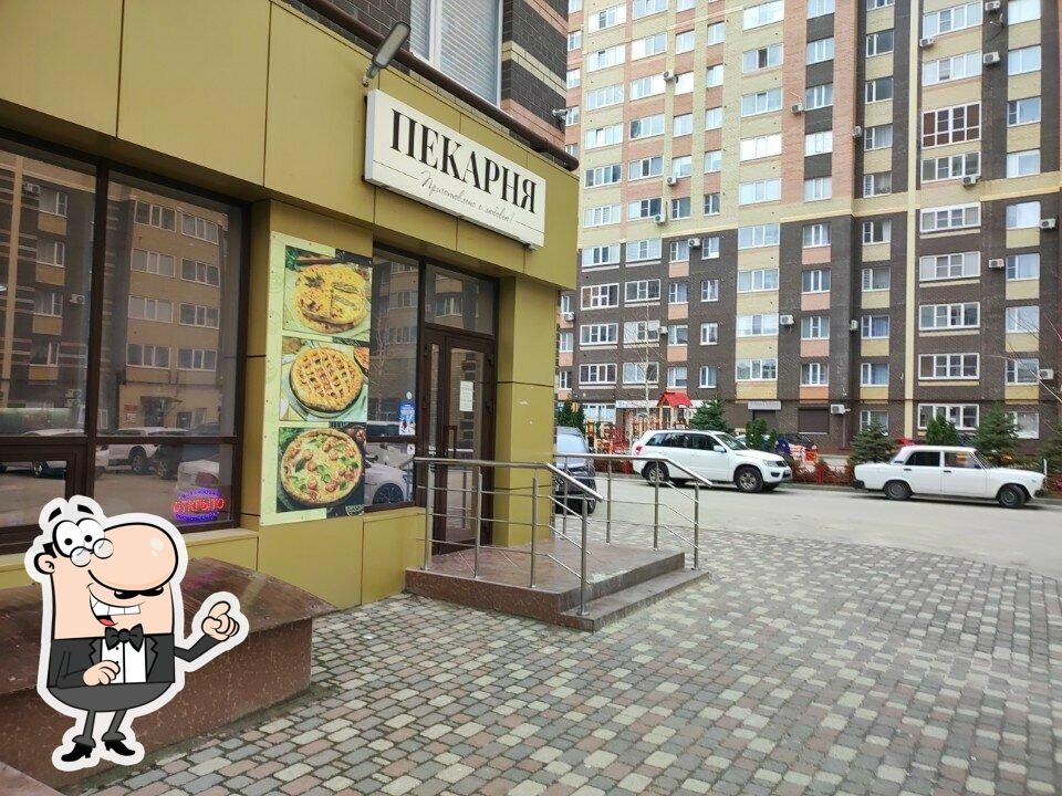 Солнечная
