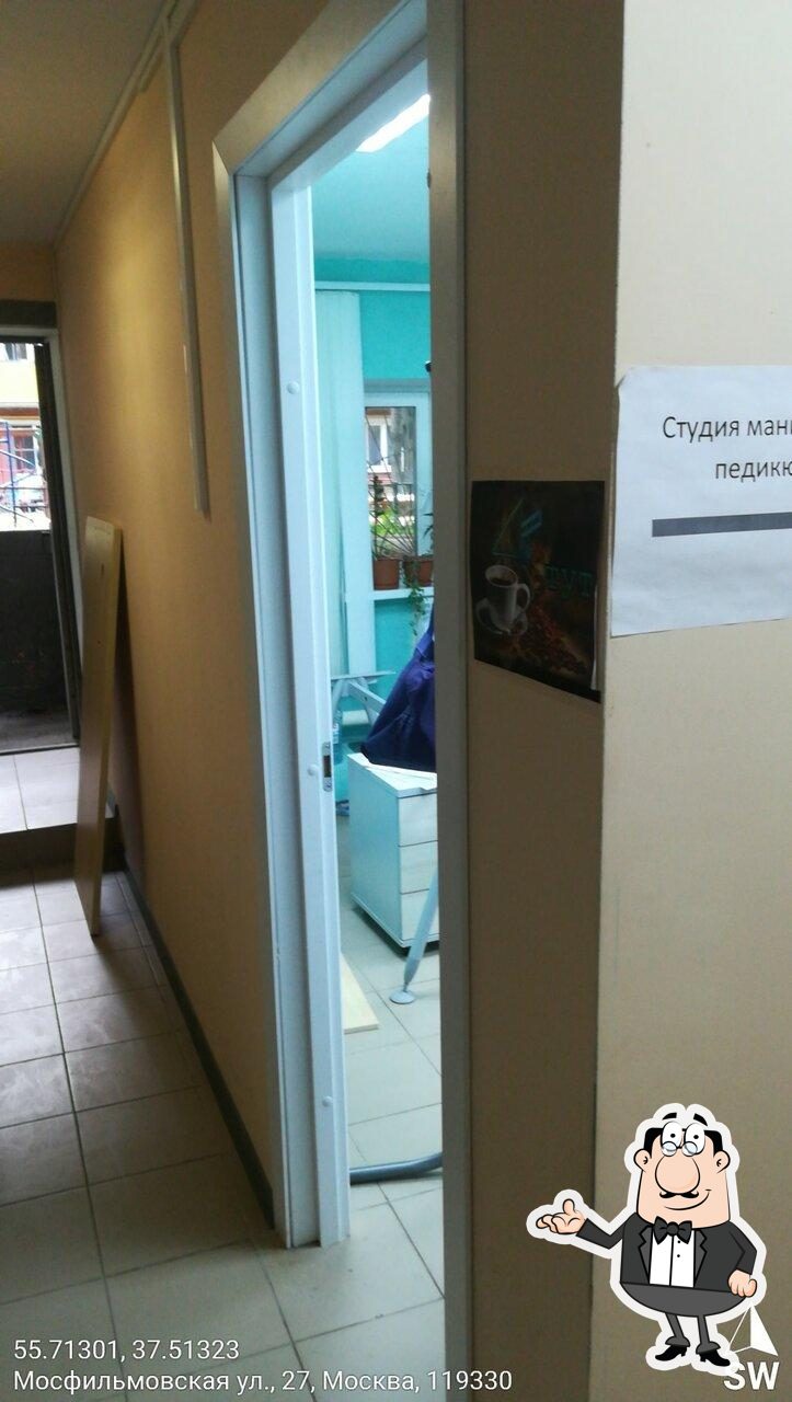 У Асата