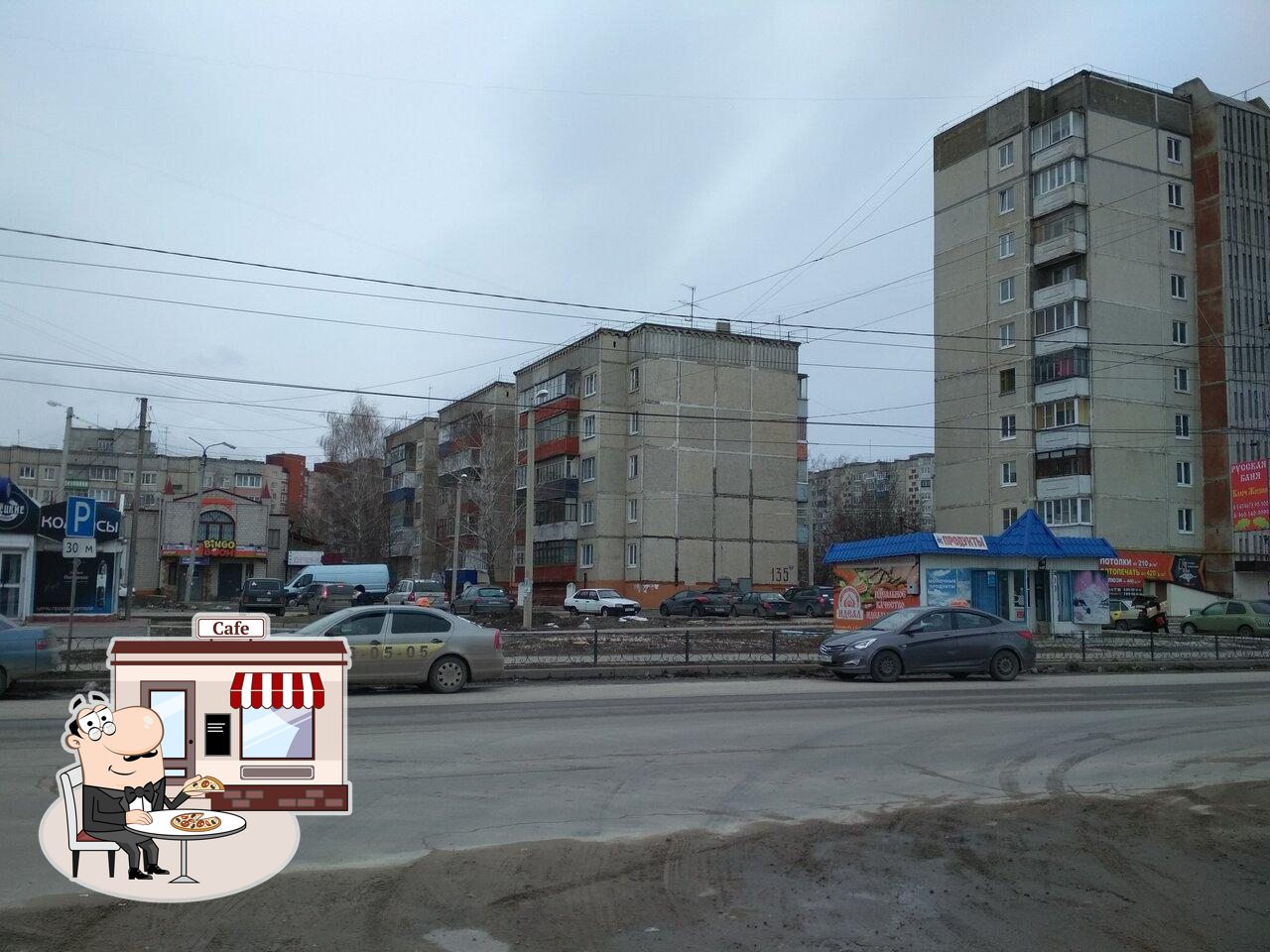 Арена
