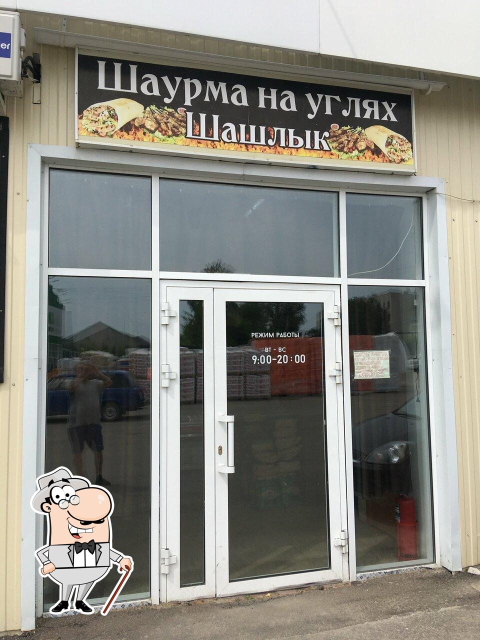 Быстрое питание