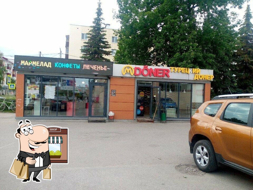 M Doner