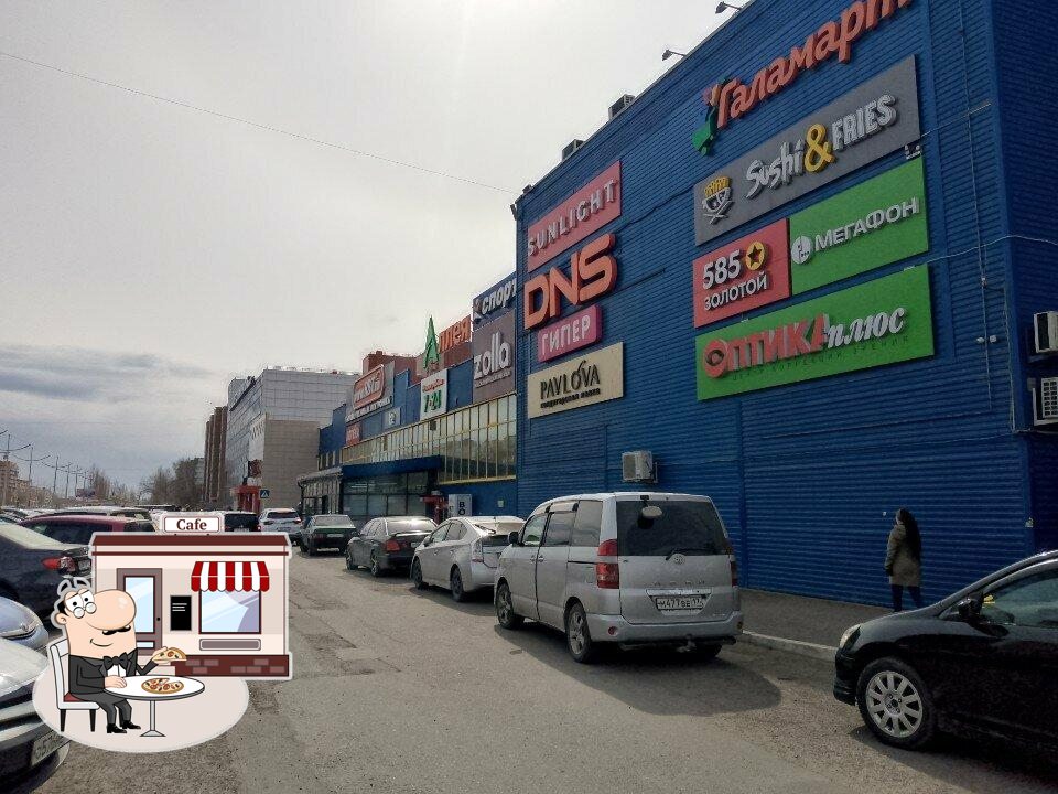Бодрый день