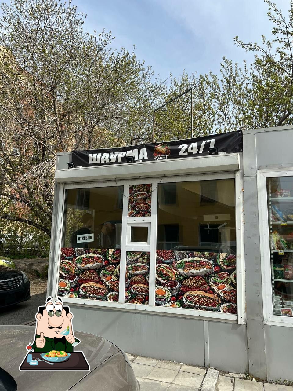 Varmi