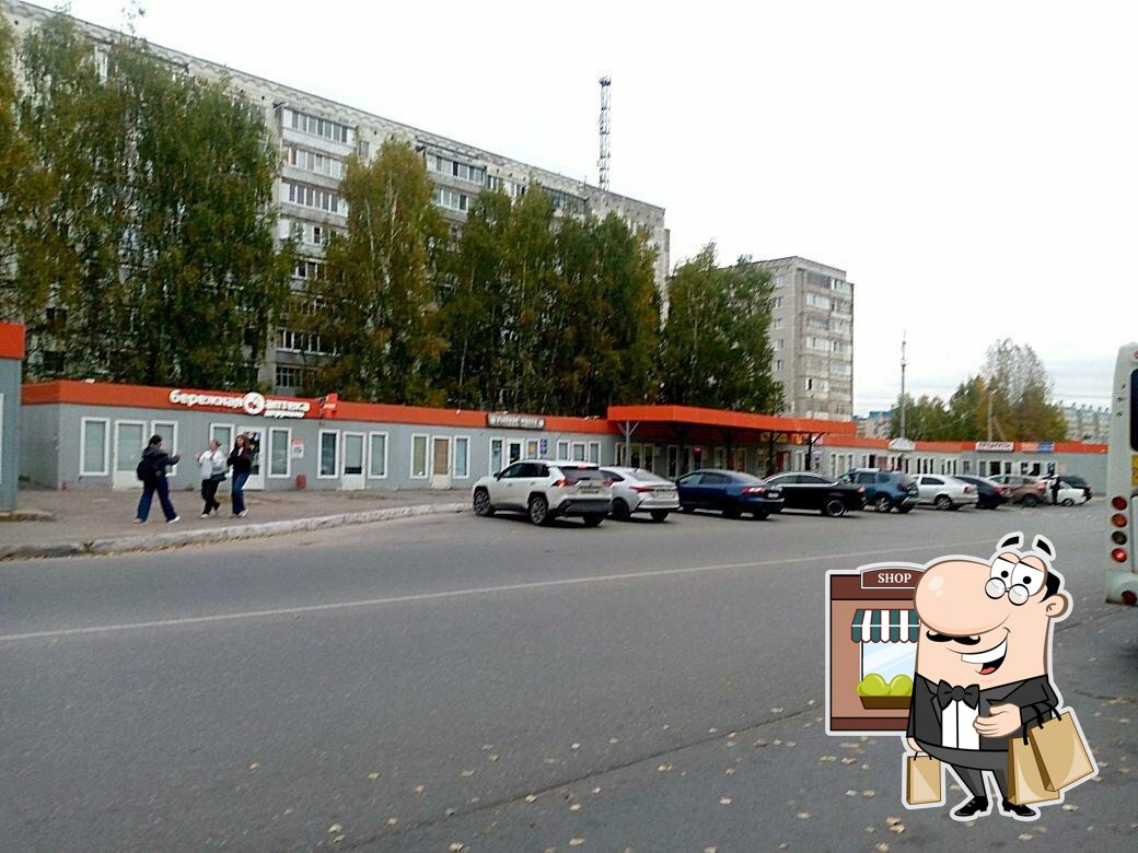 Свежая выпечка