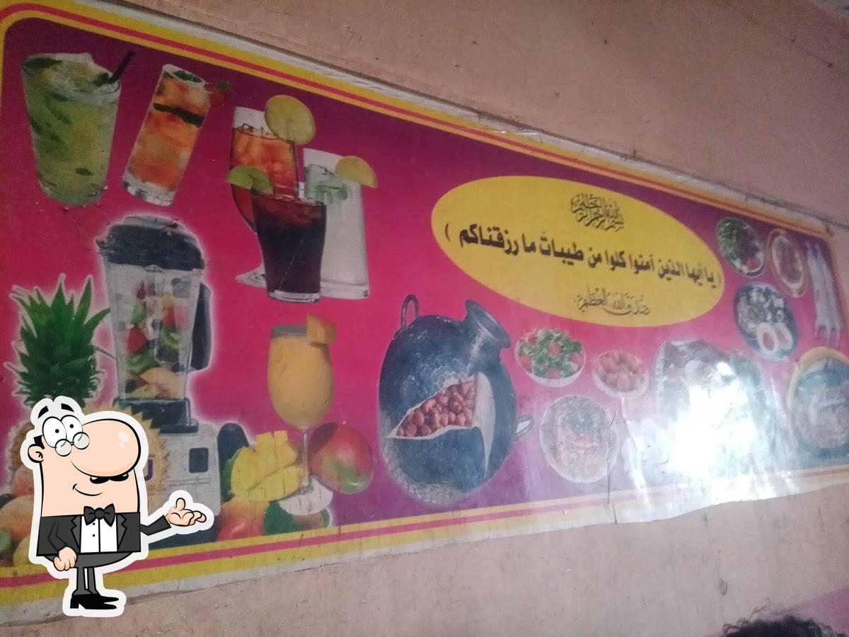 مطعم وكافتيريا الوهج