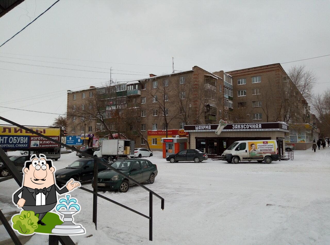Булошная