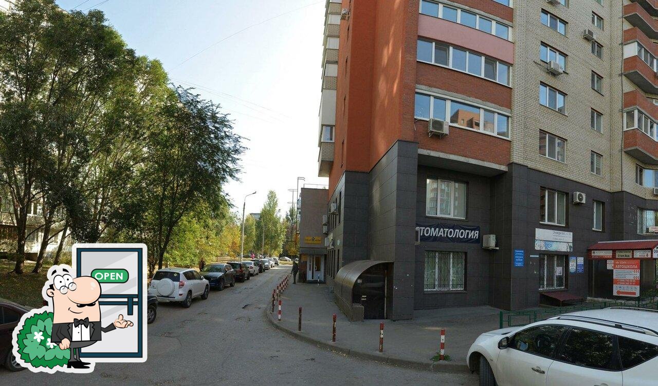 Пятёрочка