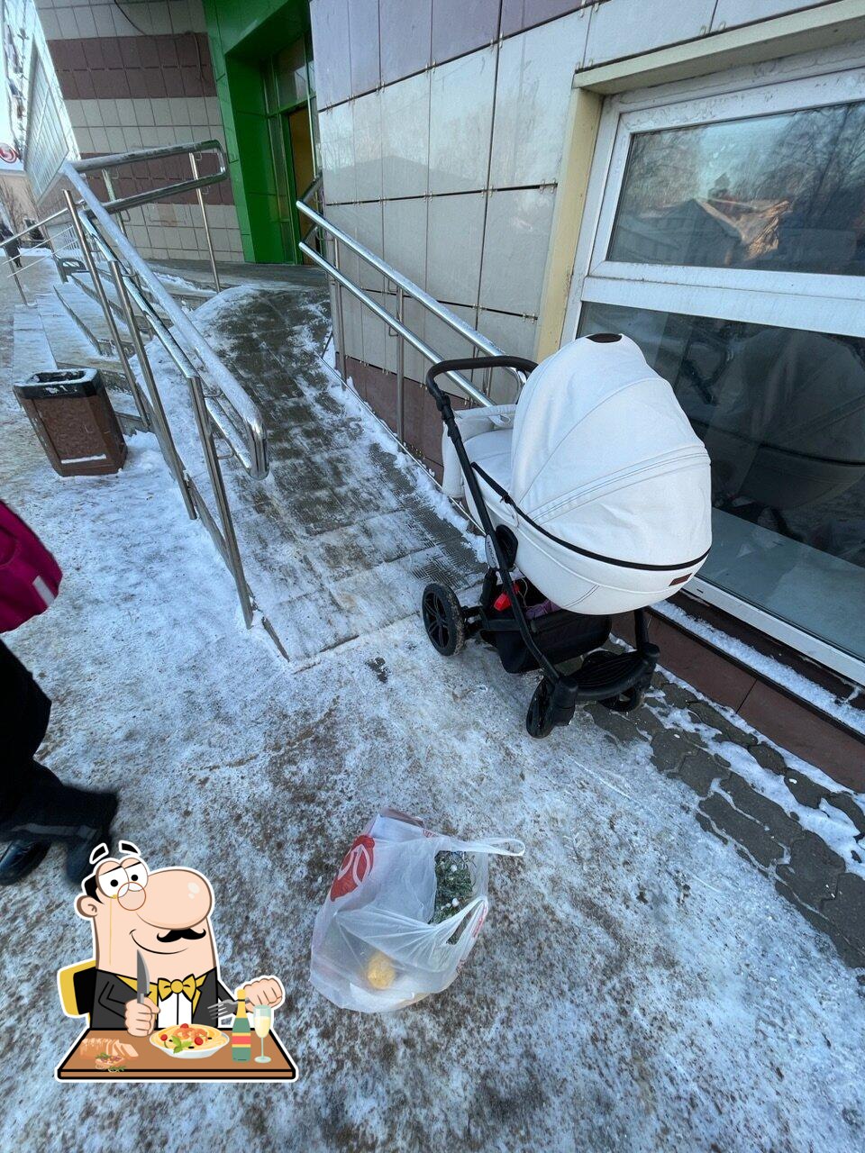 Пятёрочка