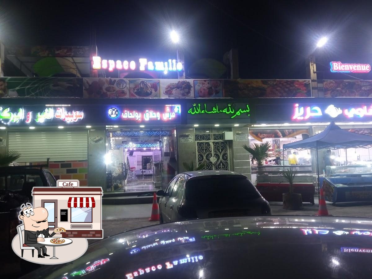 مطعم لويزة