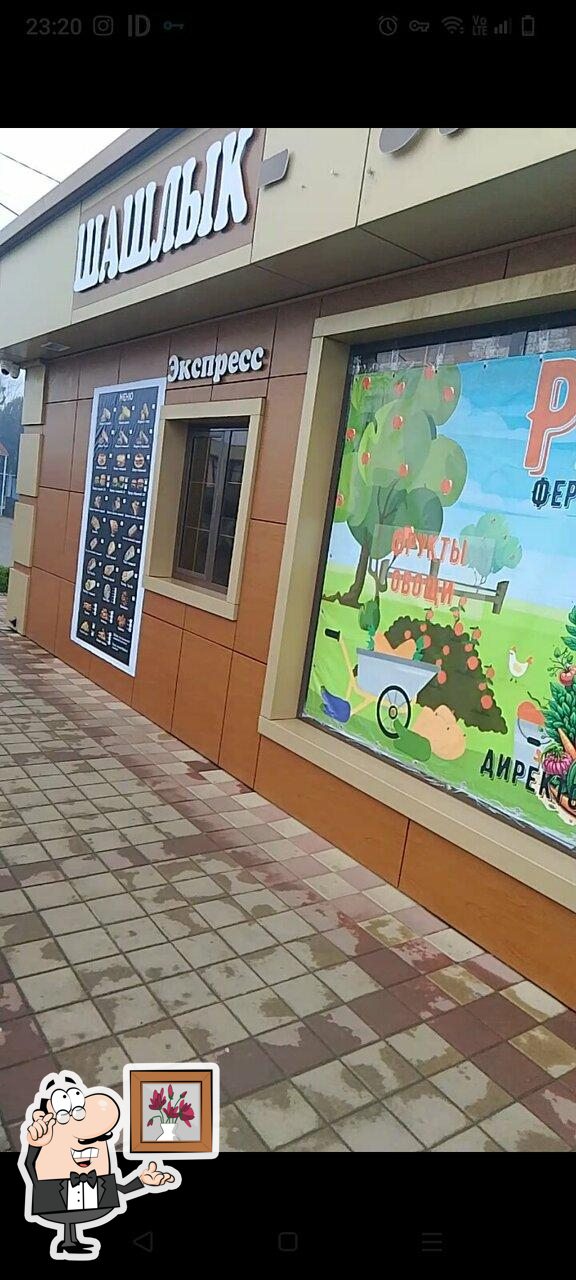 Ранчо