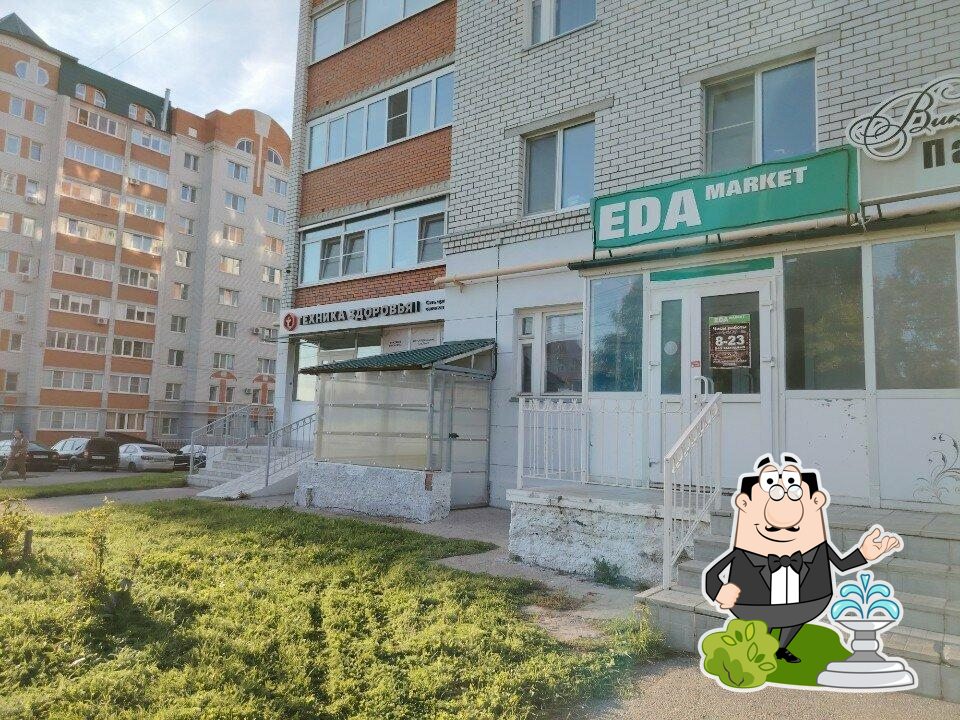 Eda Market