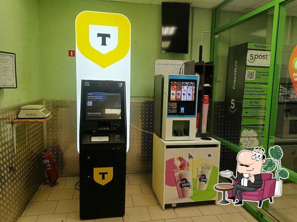 Аппарат по продаже молочных коктейлей