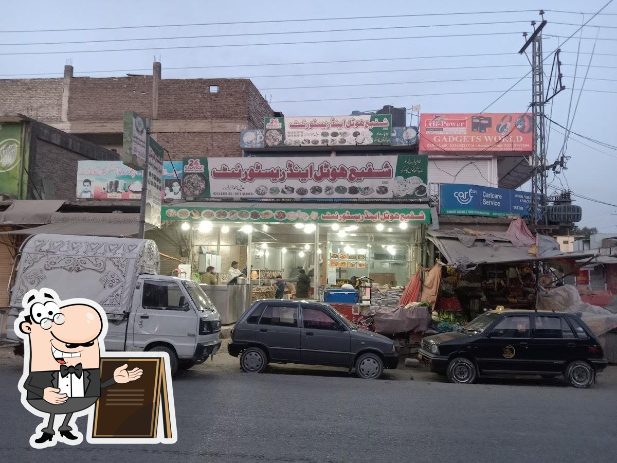 Shafi Hotel & Restaurant