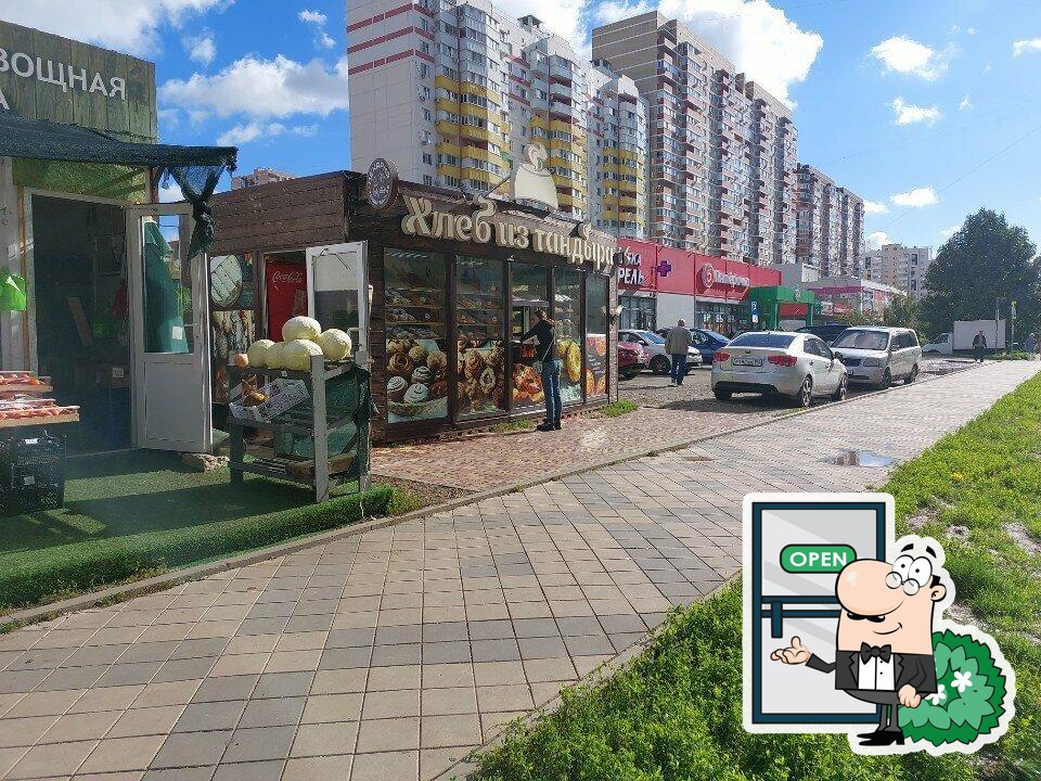 Хлеб из тандыра