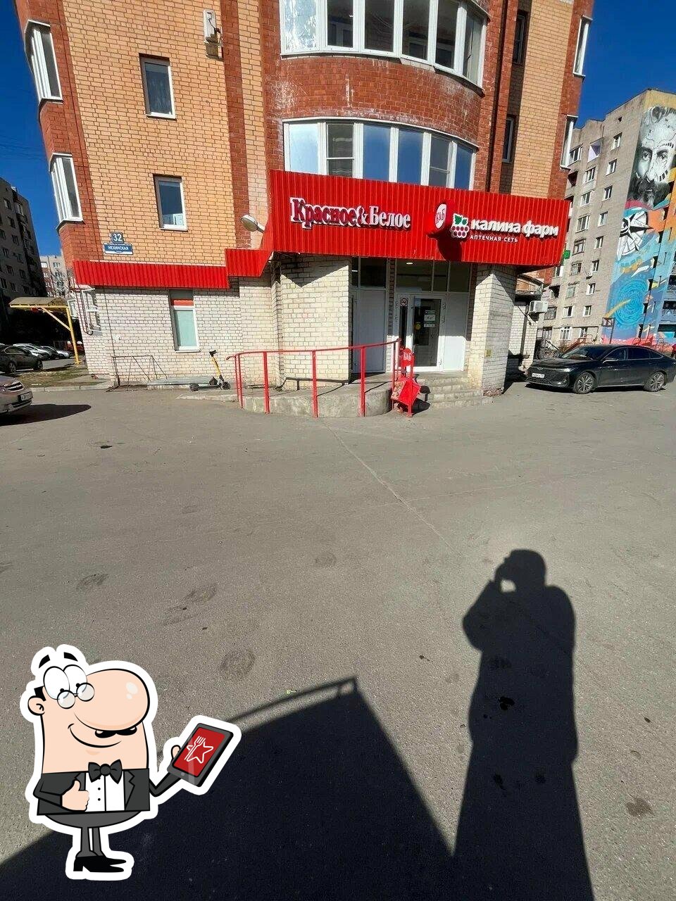 Калина Фарм