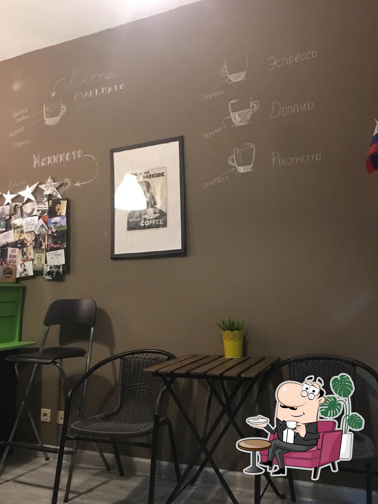 suncoffee