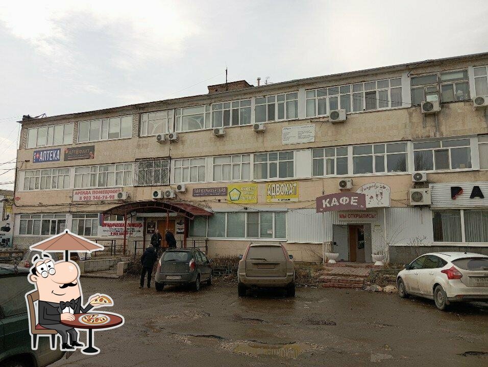 Столовая