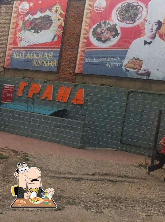 Гранд