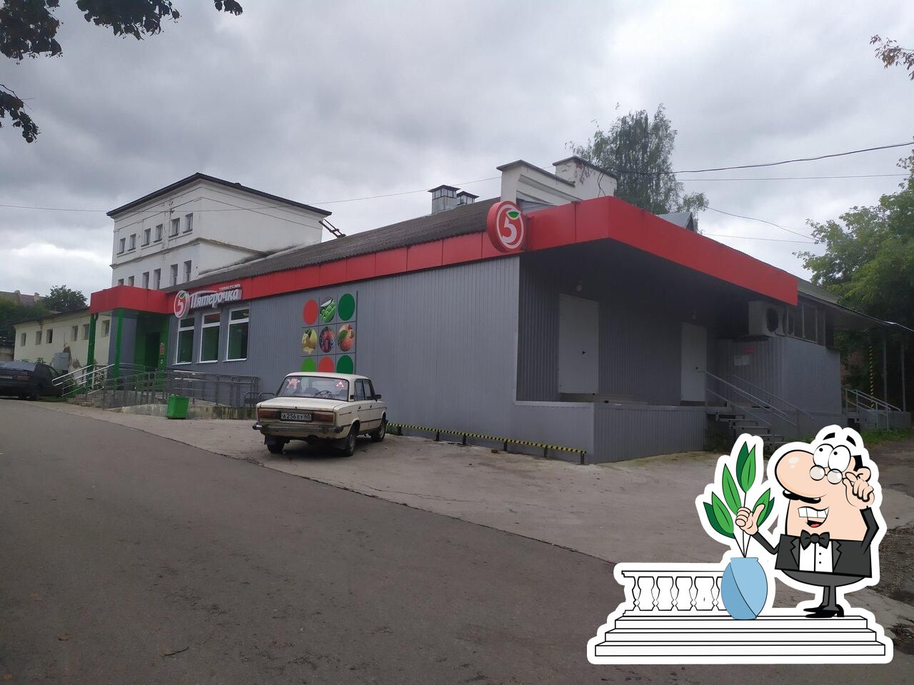 Пятёрочка