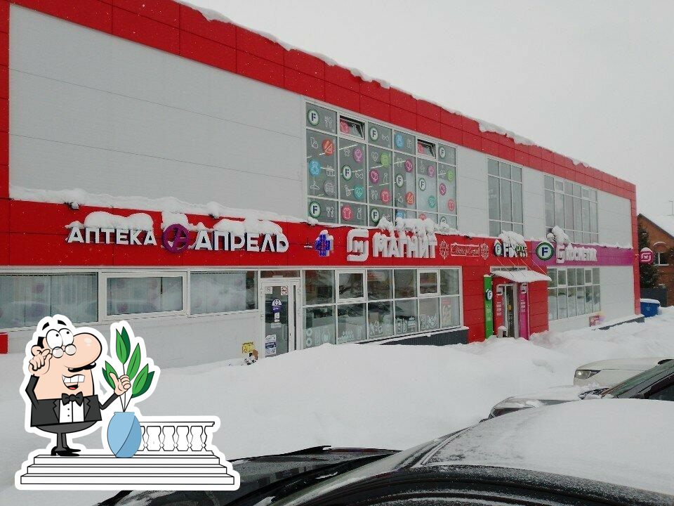 Магнит