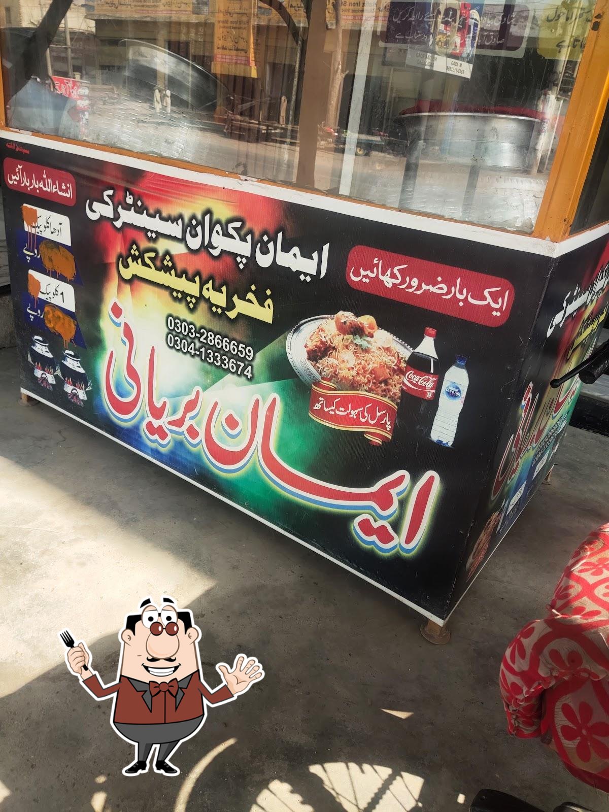 Eman biryani