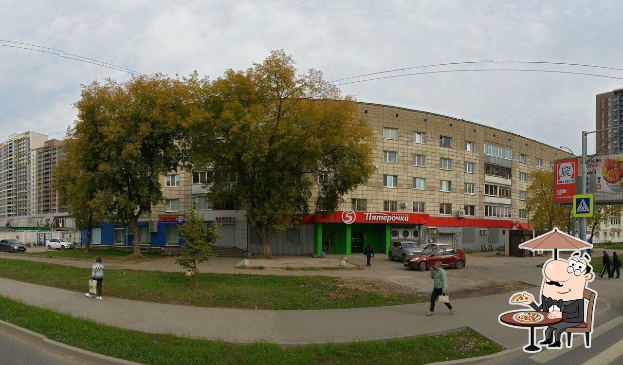 Пятёрочка