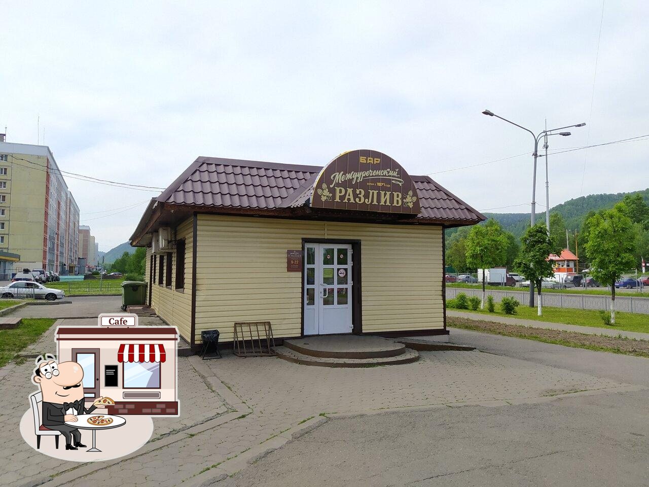 Междуреченский разлив
