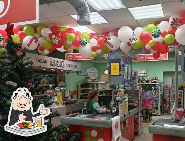 Пятёрочка