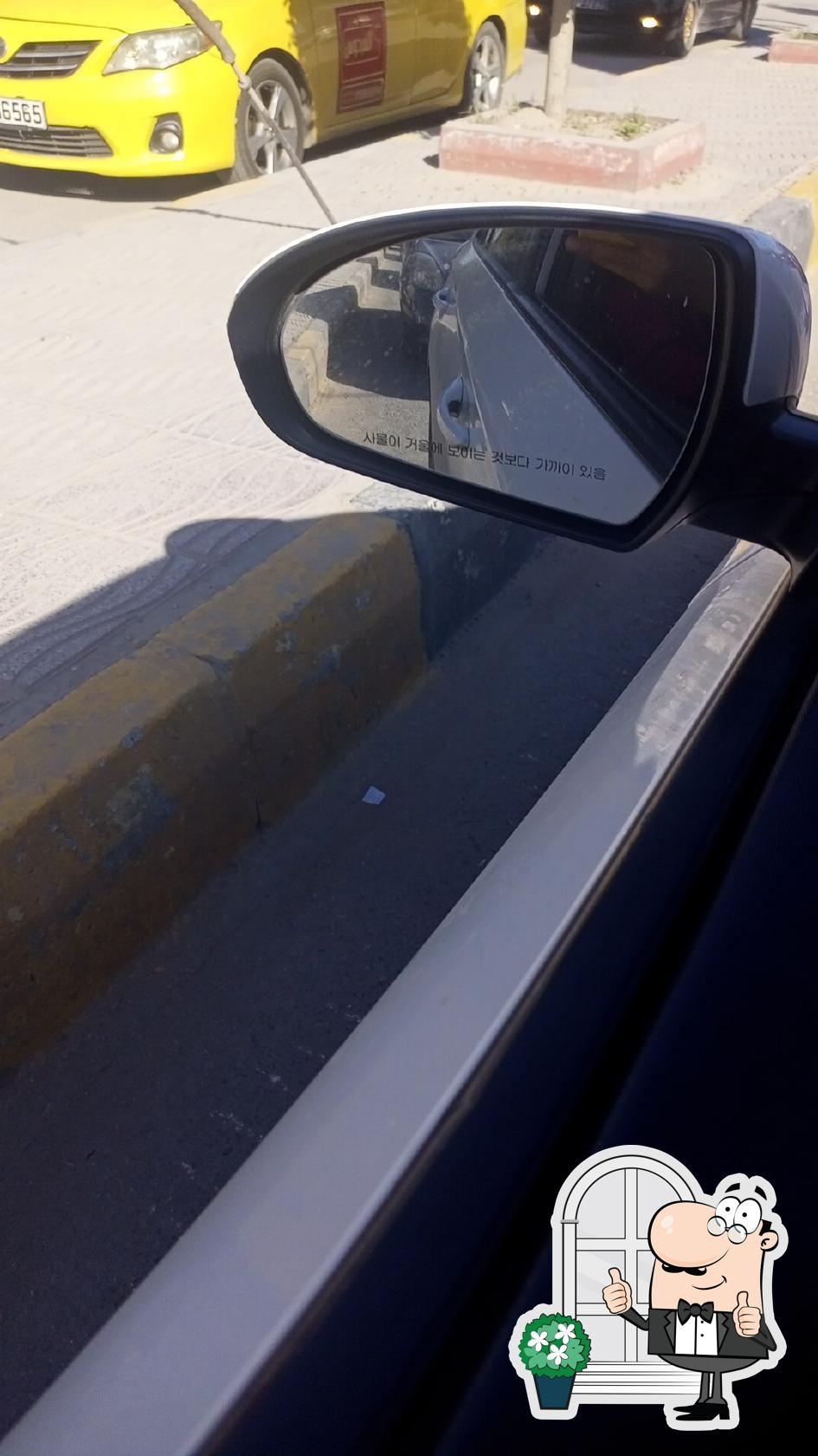 Al Khaleej