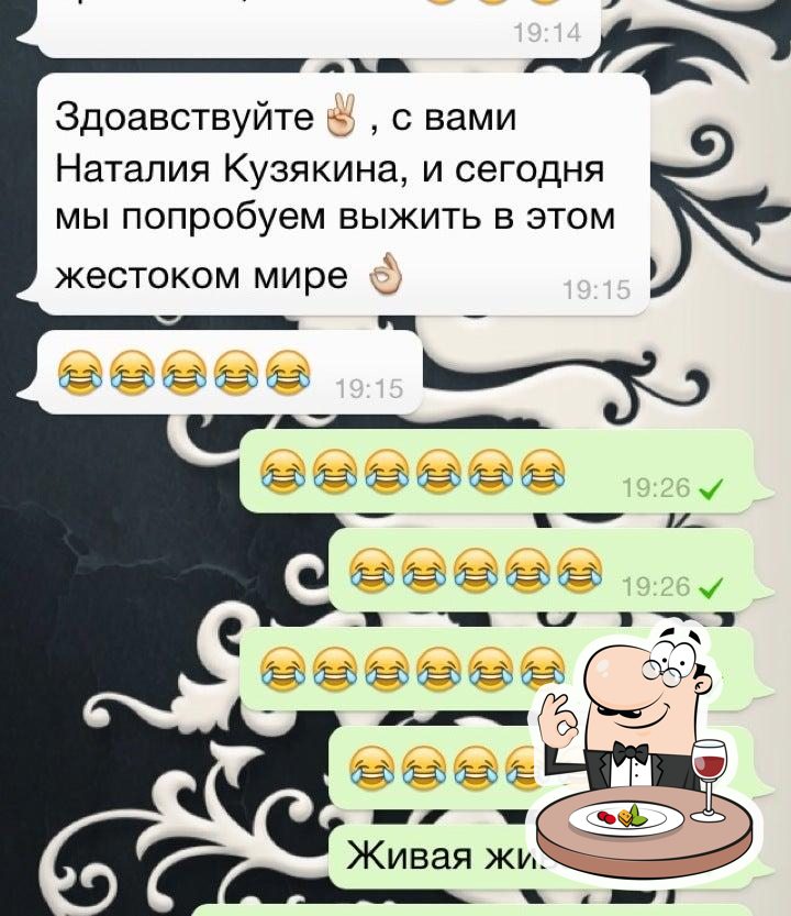 Новоюжный Район