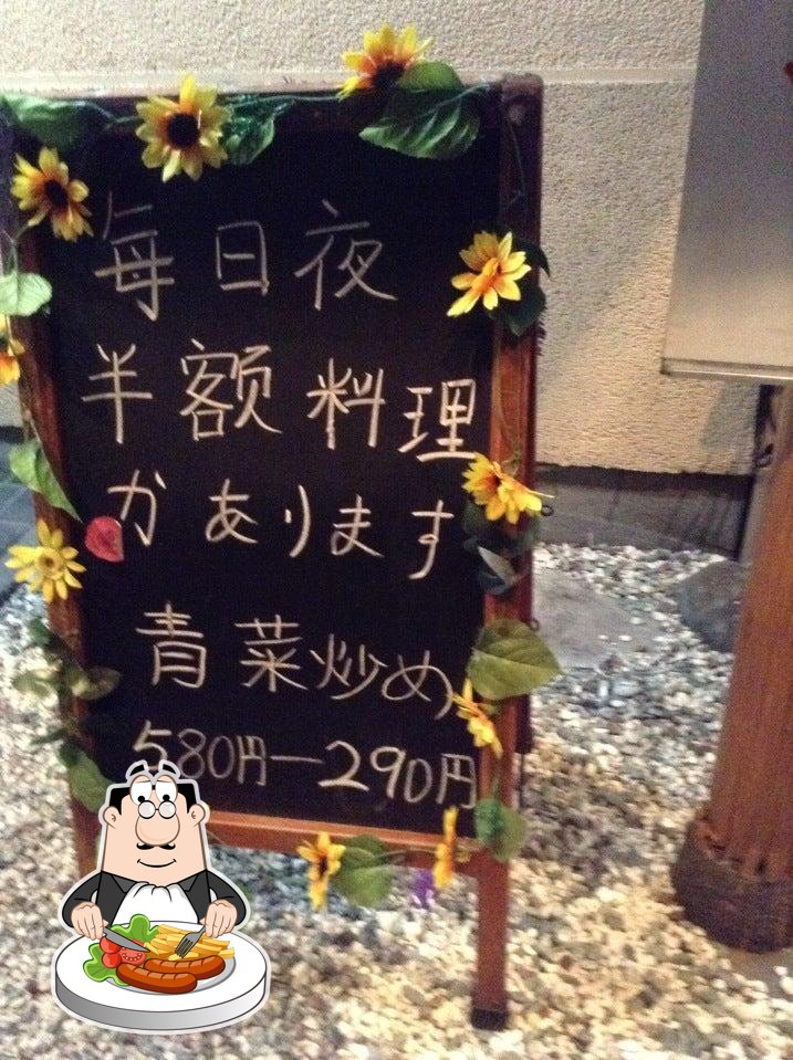 台湾料理 龍華 清水店