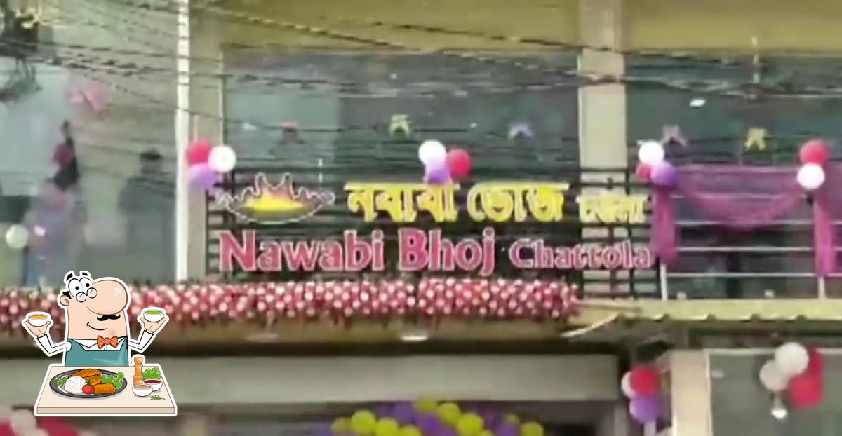 নিউ নবাবী ভোজ চট্টলা