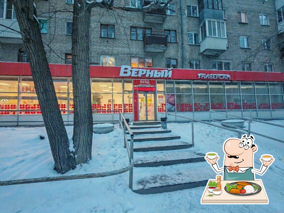 СушиЛандия