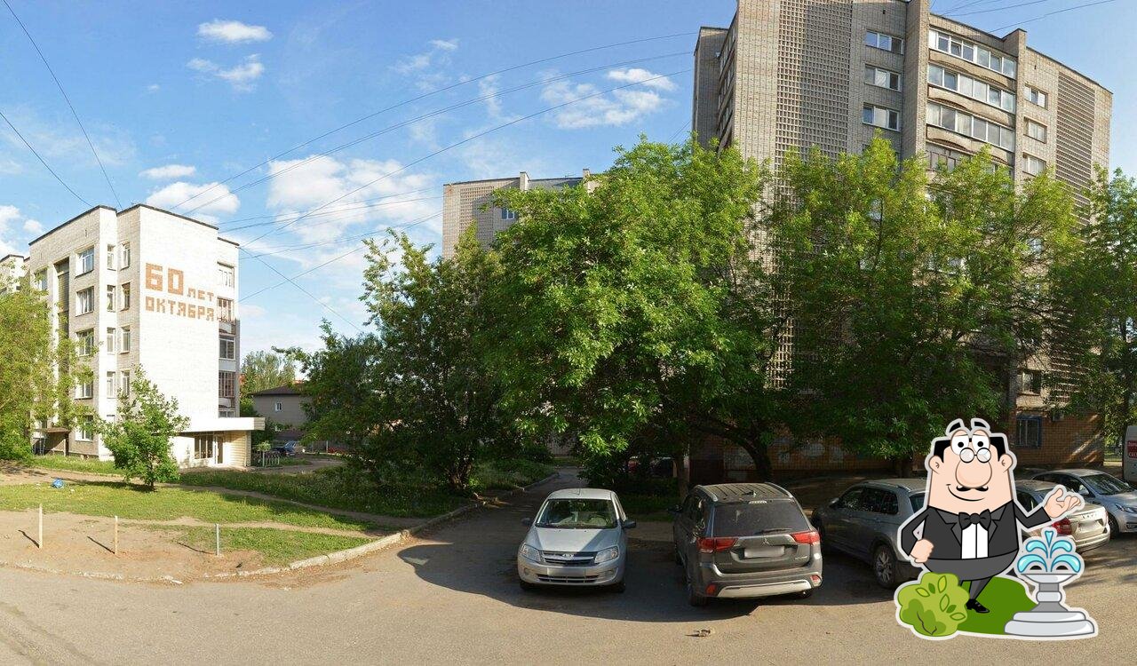 Пятёрочка