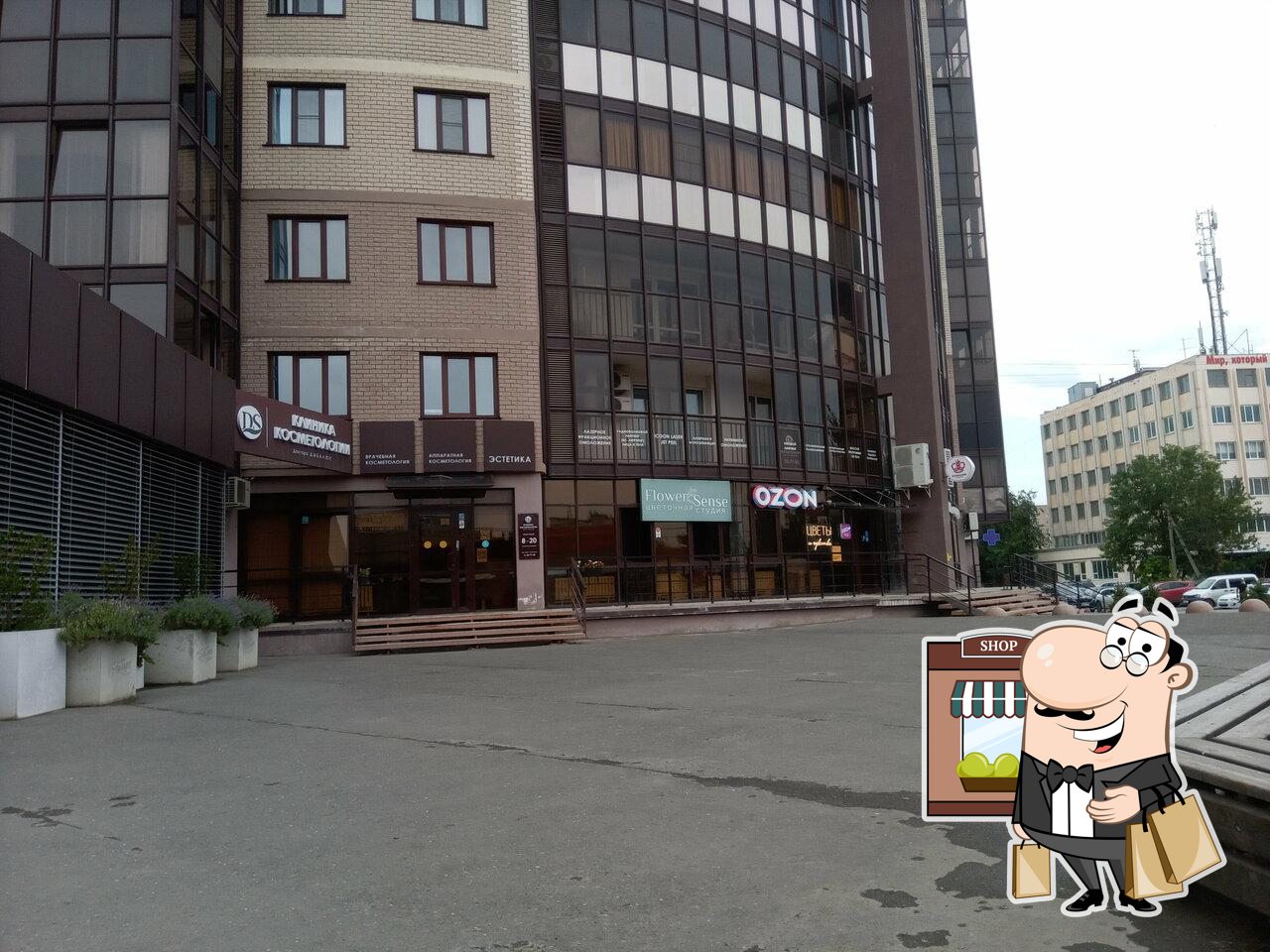 Loft Троя