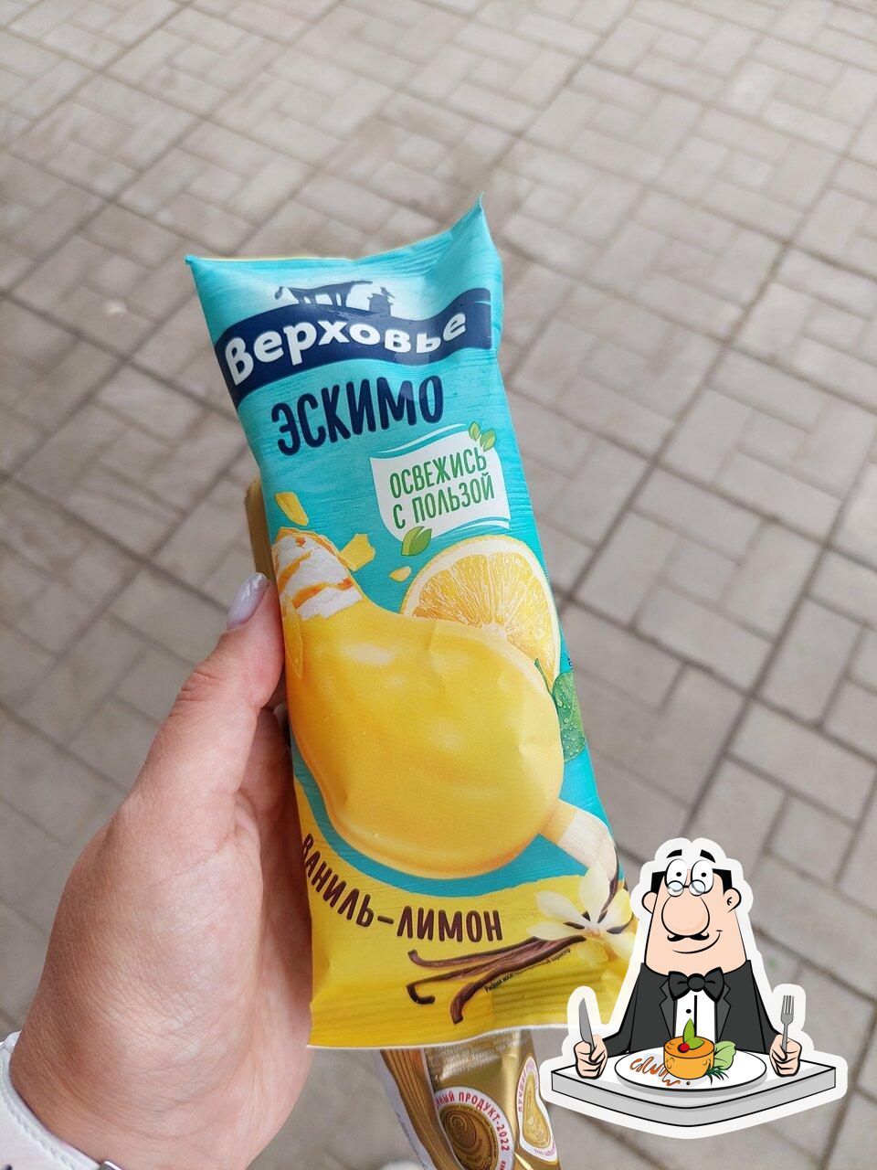 Пятёрочка