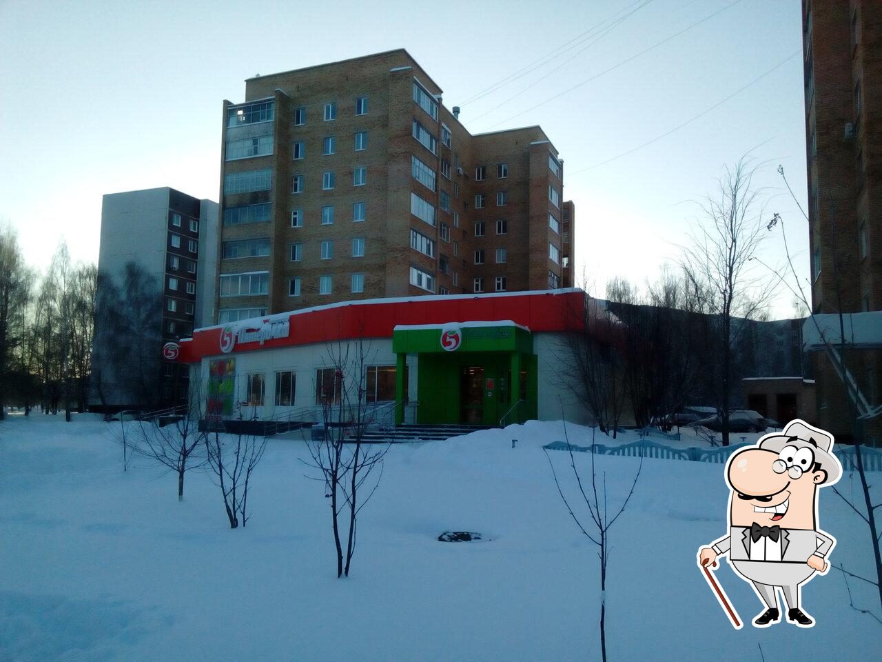Пятёрочка