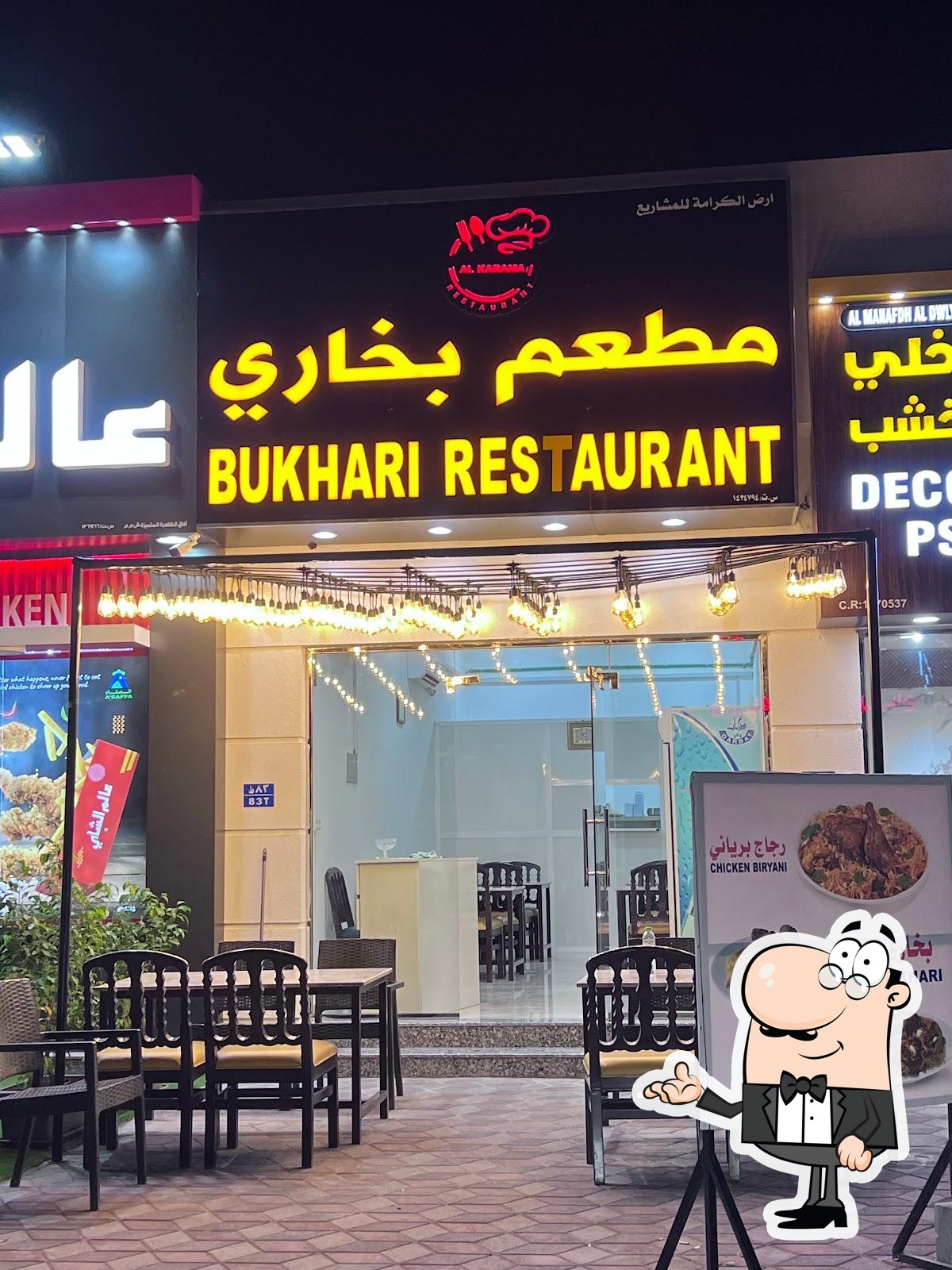 Al KARAMA Bukhari Restaurant