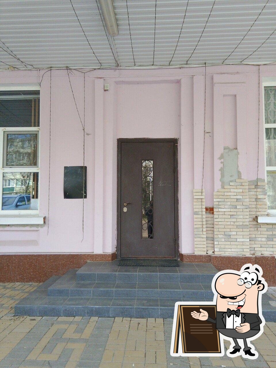 Левадия