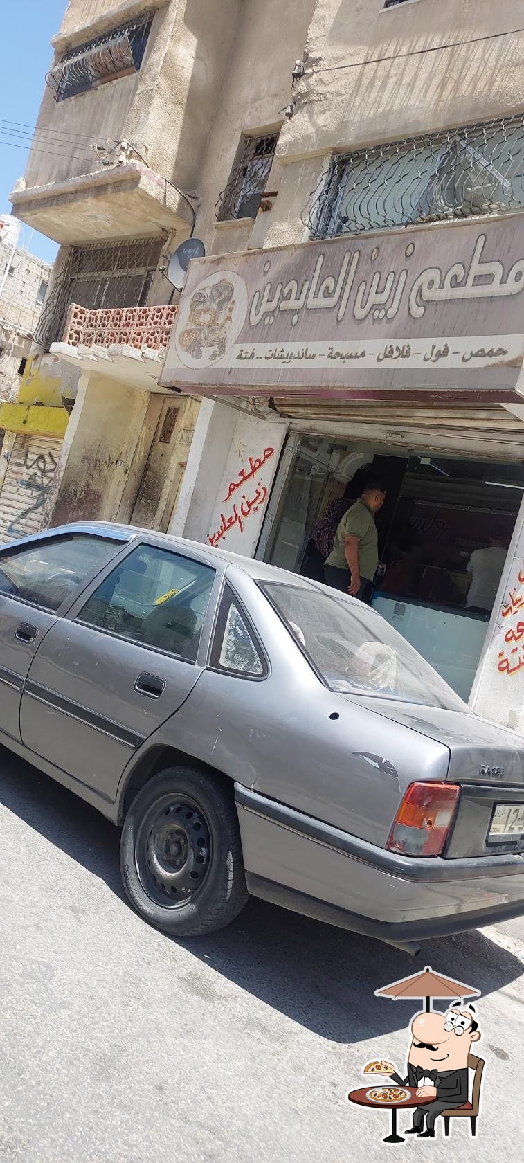 مطعم زين العابدين