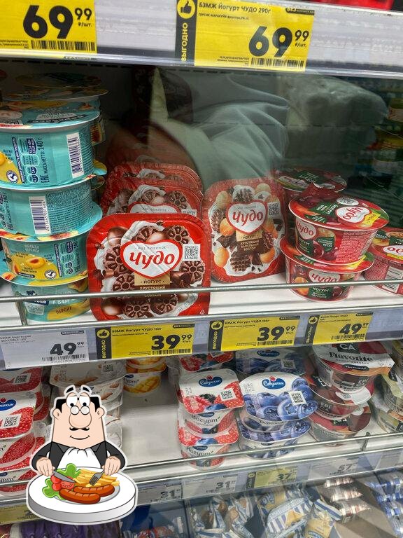 Пятёрочка